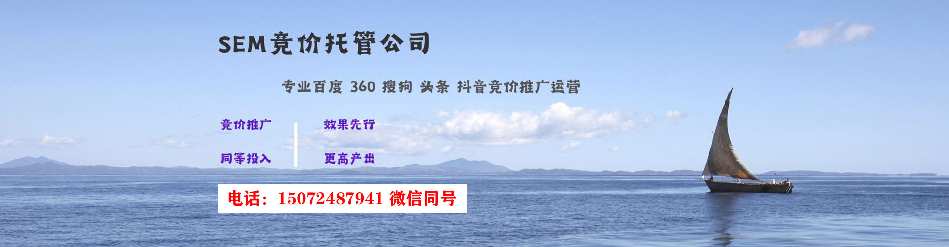 宛城快手信息流