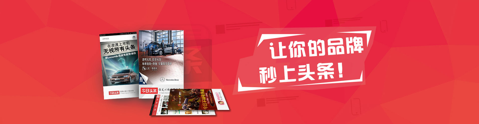 宛城百度推广排名